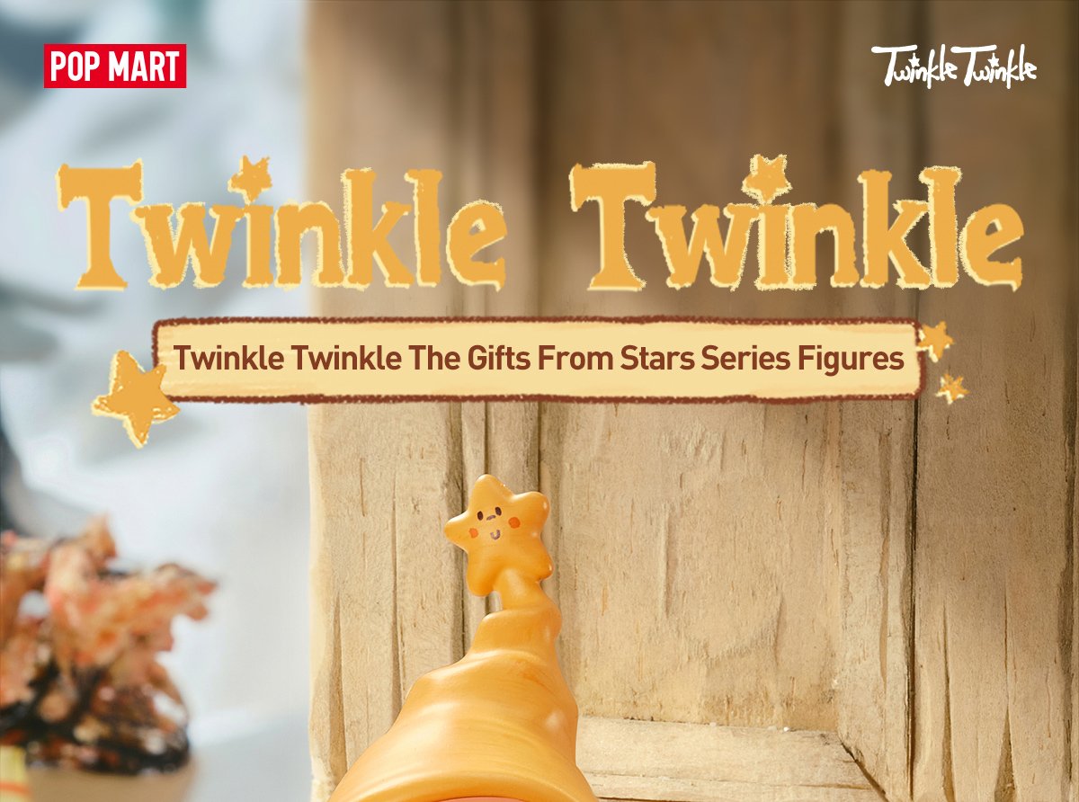 Twinkle Twinkle The Gifts From Stars Series Figures - POP MART