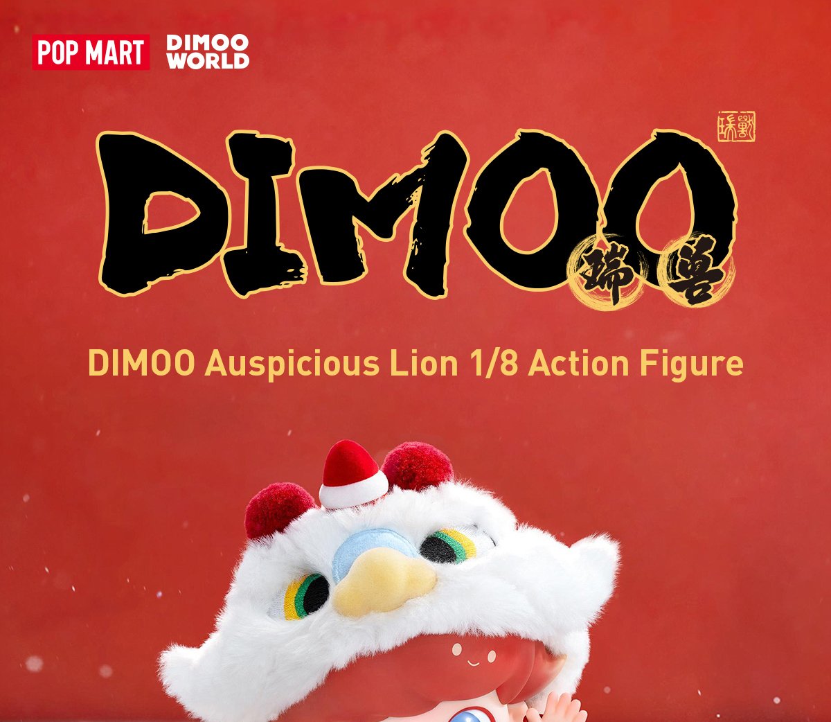 DIMOO Auspicious Lion 1/8 Action Figure | POP MART Official