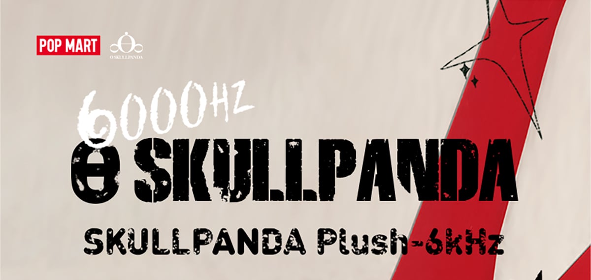SKULLPANDA Plush-6kHz - POP MART Official