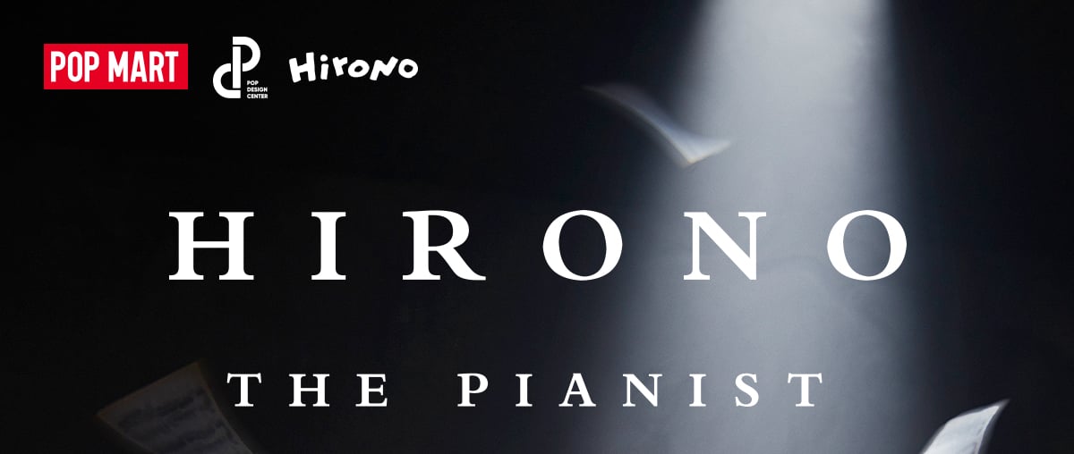 Hirono The Pianist Figure - POP MART Official