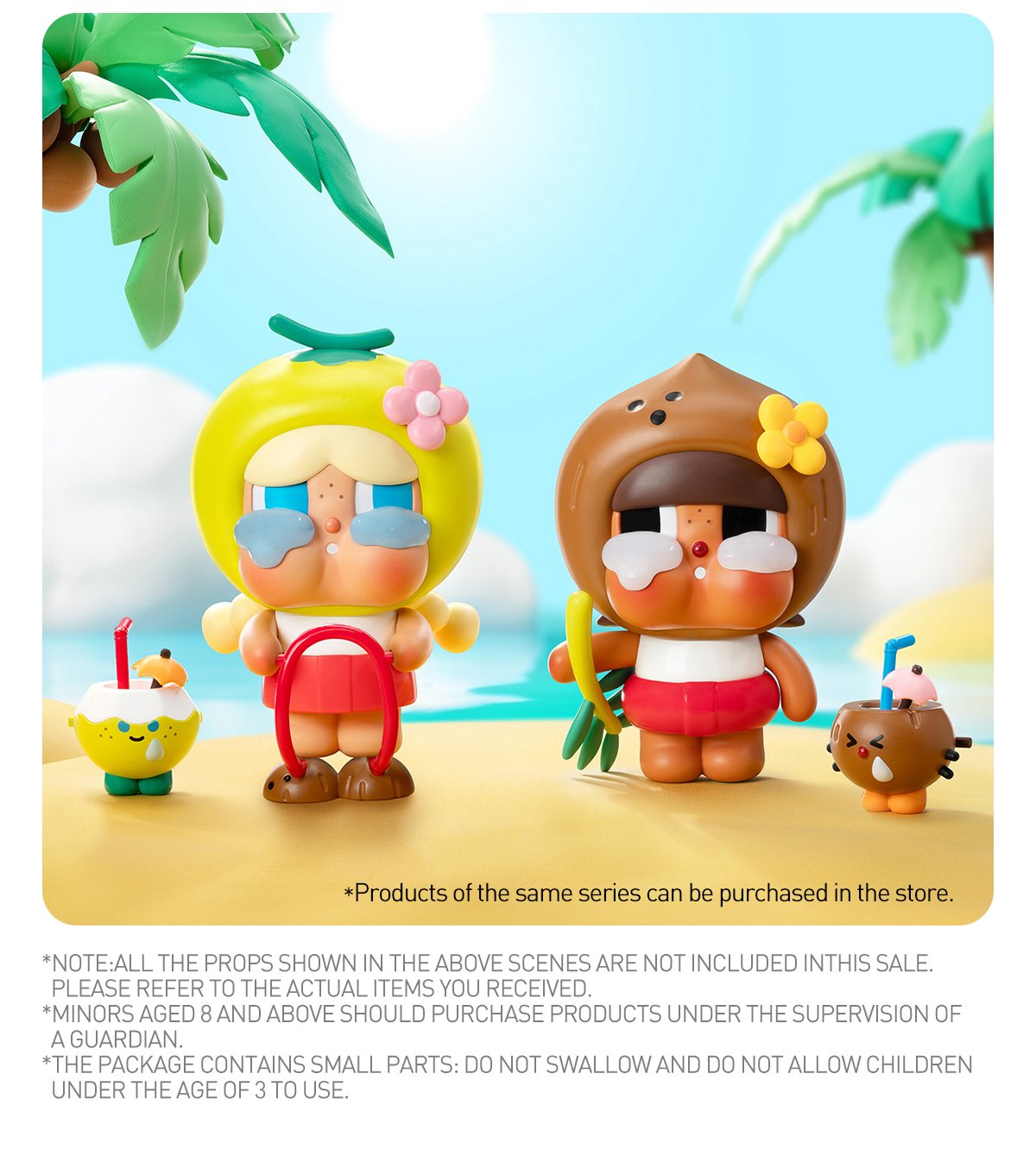 Crybaby Coconut Figure-Brown | POP MART Official