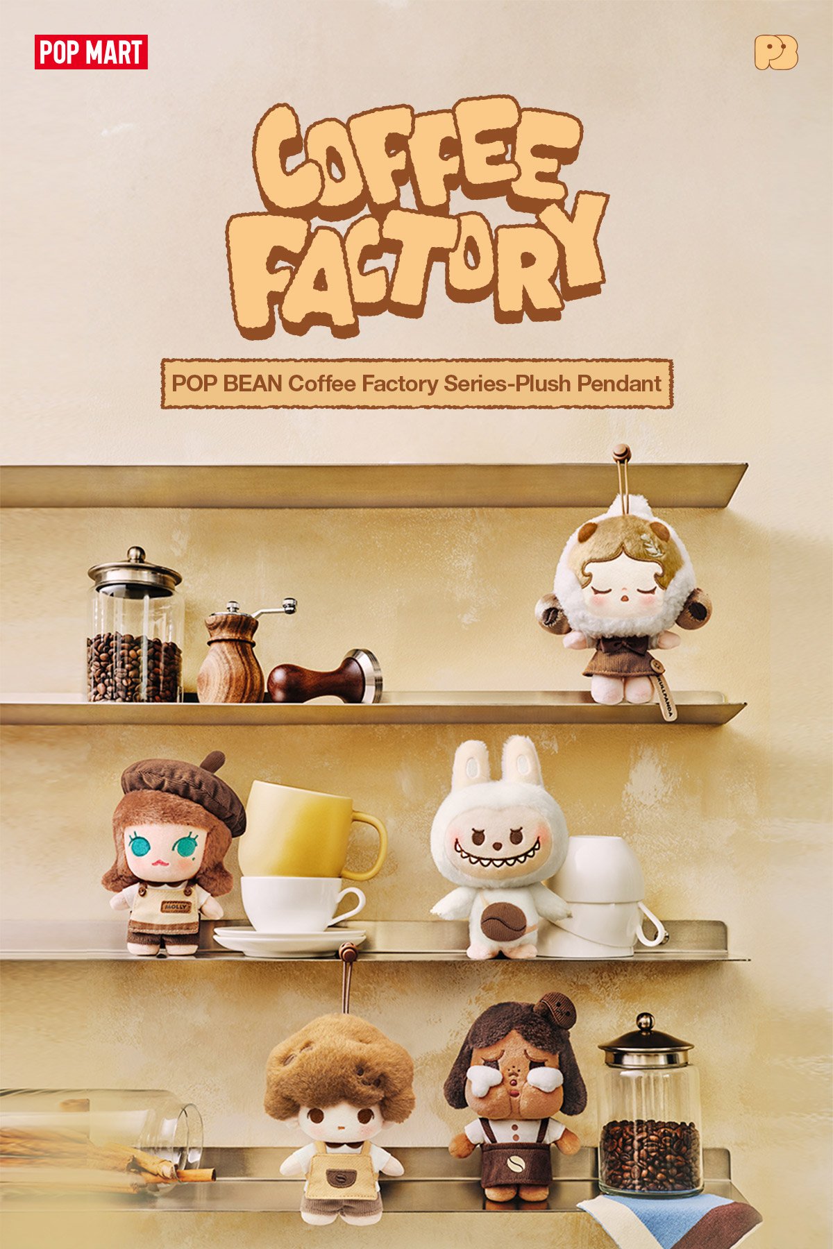 POP BEAN Coffee Factory Series-Plush Pendant - POP MART Official