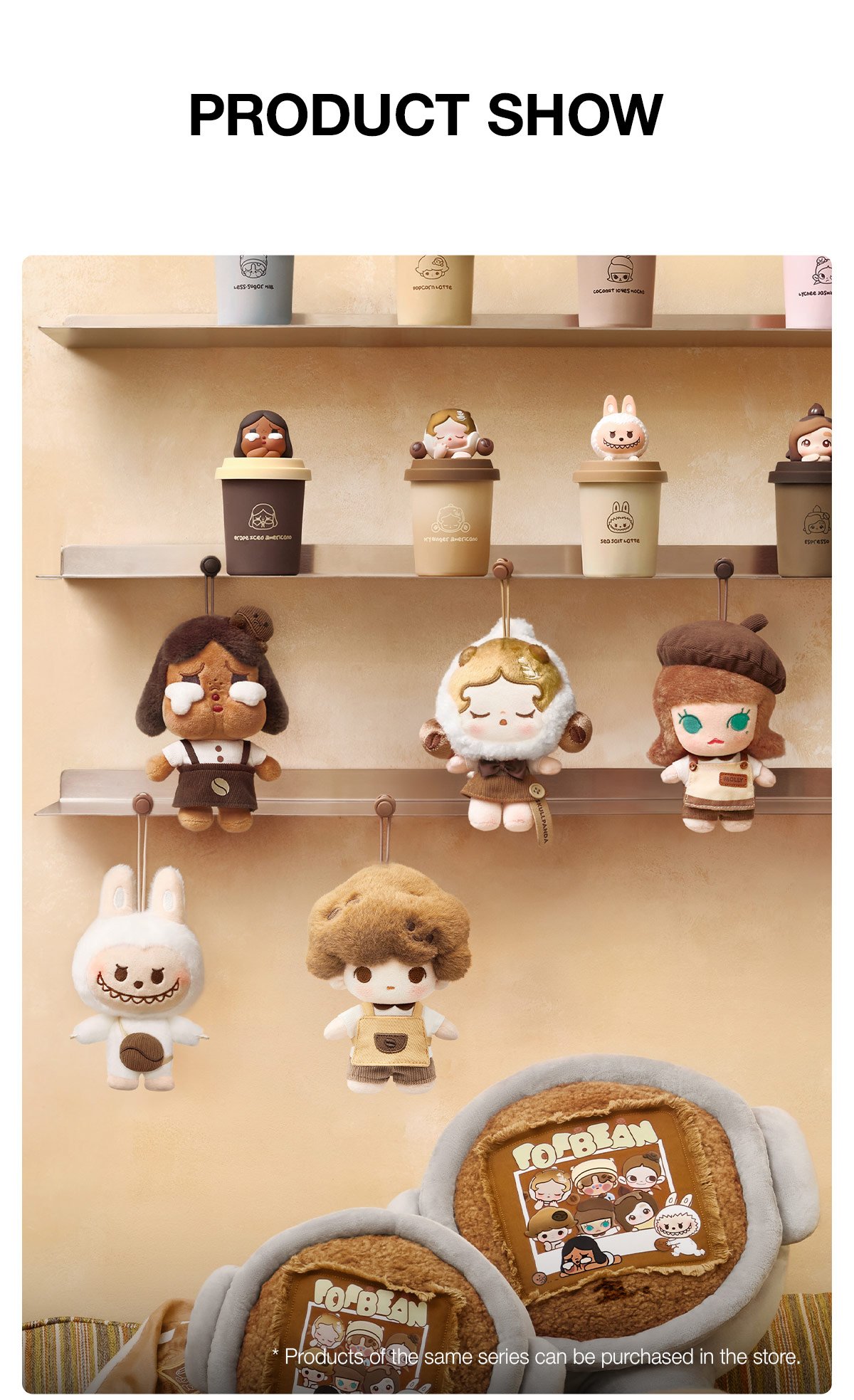 POP BEAN Coffee Factory Series-Plush Pendant | POP MART Official