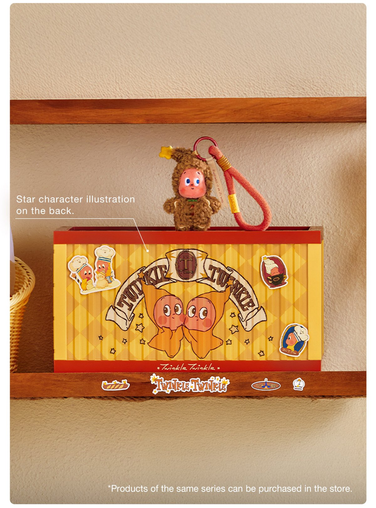 Twinkle Twinkle Savor the Moment Series-Display Container - POP