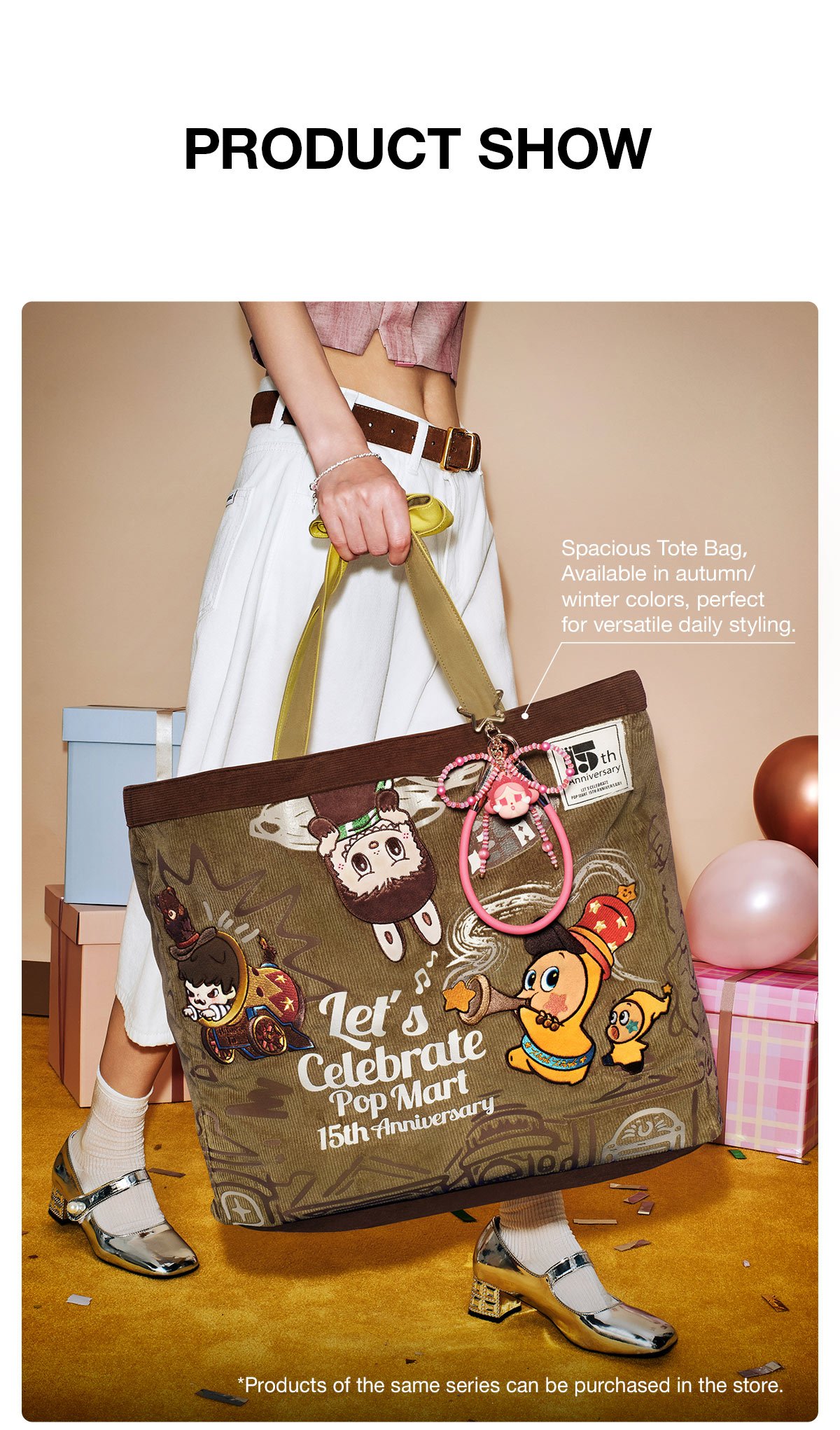 Celebrating the Moment Series-Bag | POP MART Official