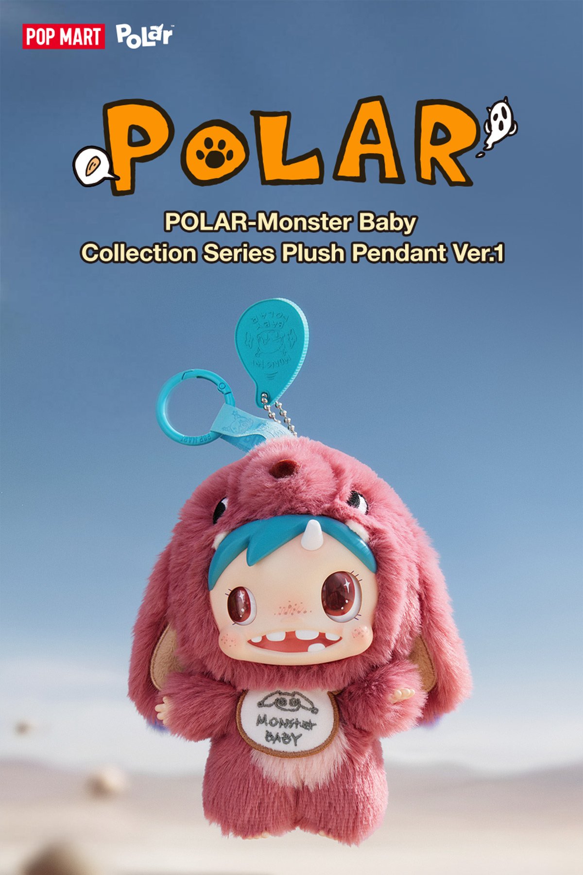 POPMART POLAR MONSTER BABY 5点セット POLAR-Monster Baby Collection Series Plush Pendant Ver.1 - POP