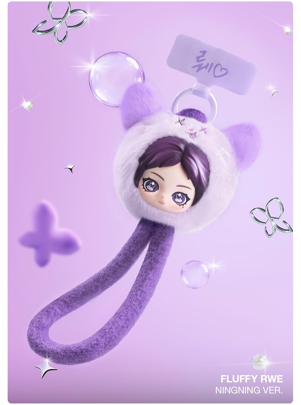 aespa Fluffy Club Series Phone Lanyard - POP MART Official