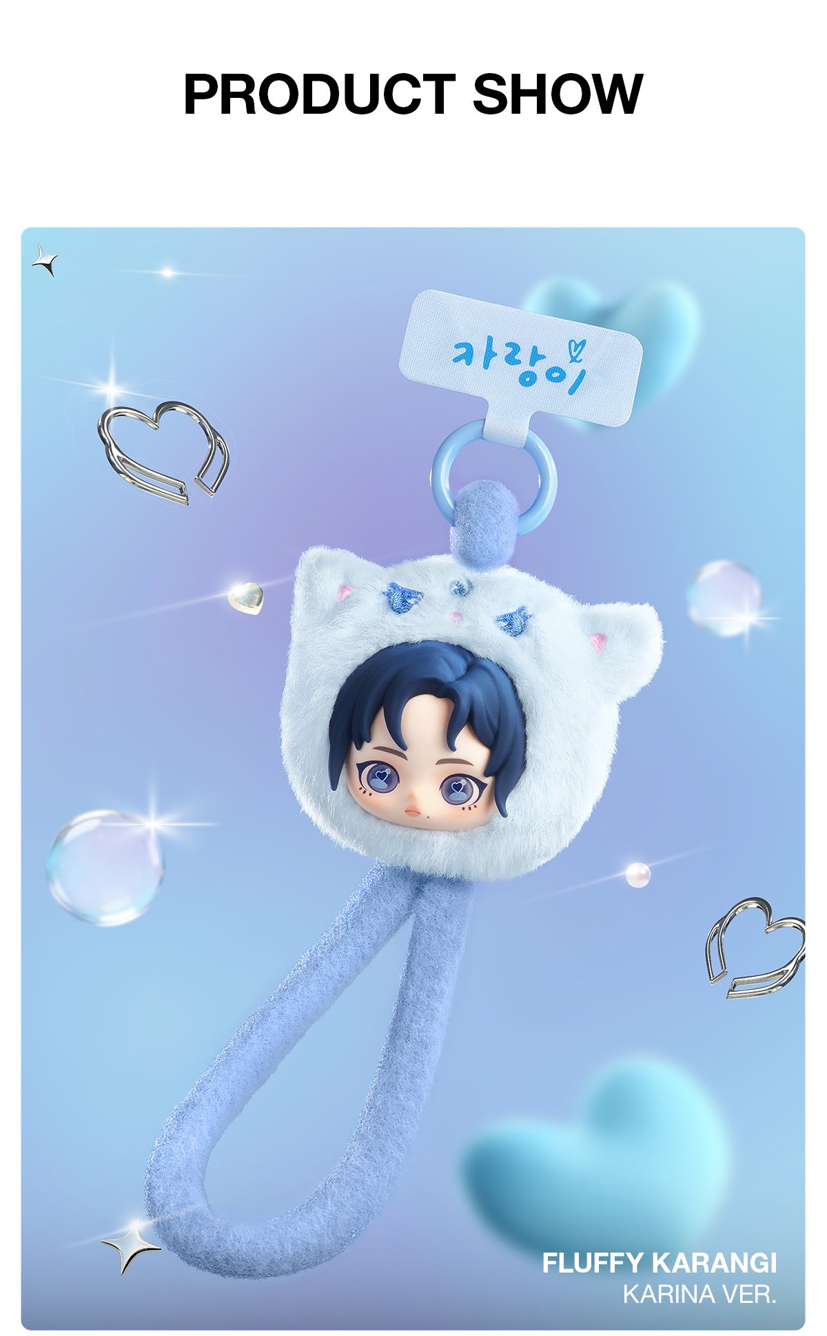 aespa Fluffy Club Series Phone Lanyard - POP MART Official