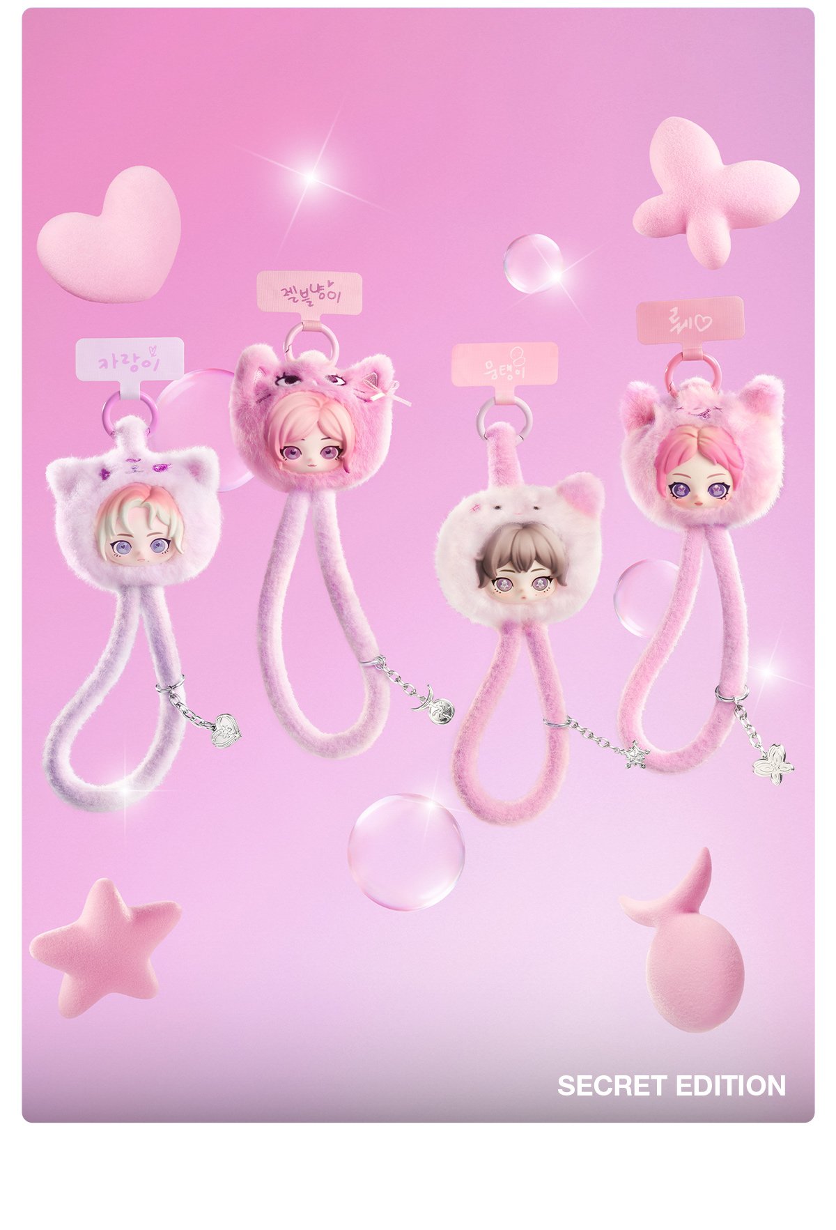 aespa Fluffy Club Series Phone Lanyard | POP MART Official