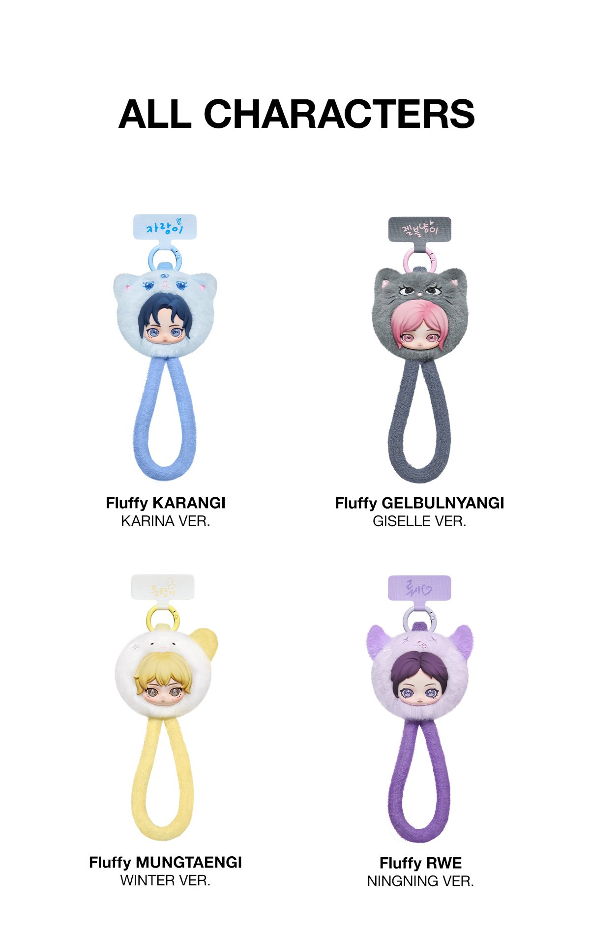aespa Fluffy Club Series Phone Lanyard - POP MART Official