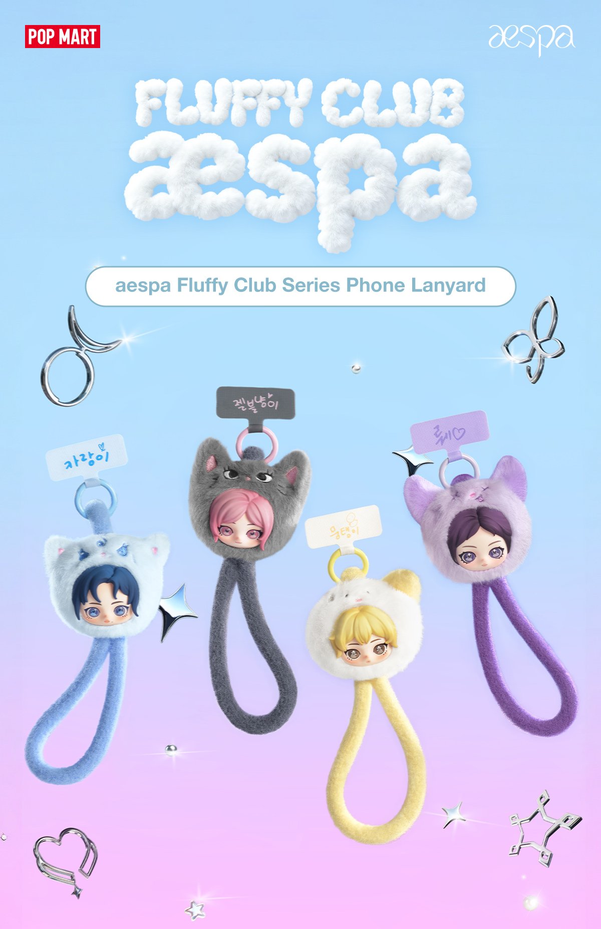 aespa Fluffy Club Series Phone Lanyard - POP MART Official