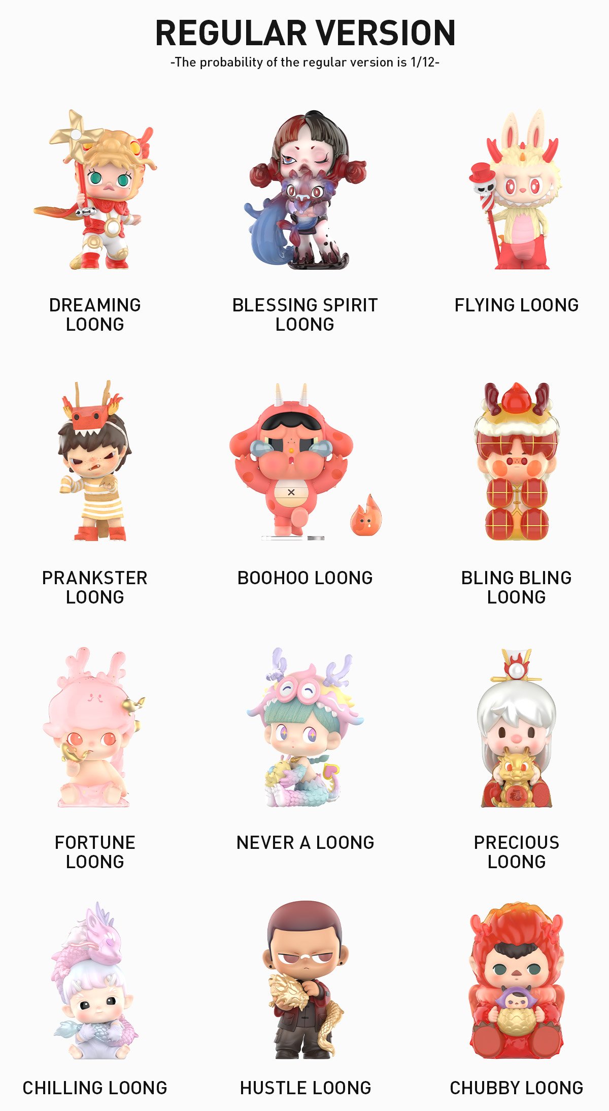 POPMART Loong Presents the Treasure シリーズ Loong Presents the Treasure Series Figures | POP MART Official