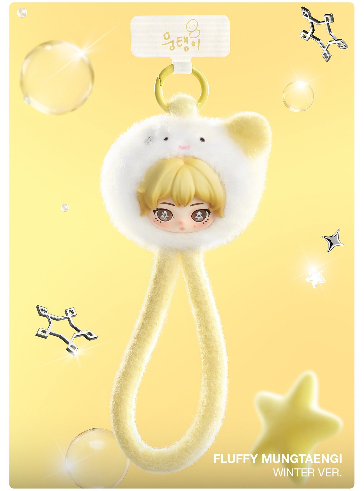 aespa Fluffy Club Series Phone Lanyard - POP MART Official