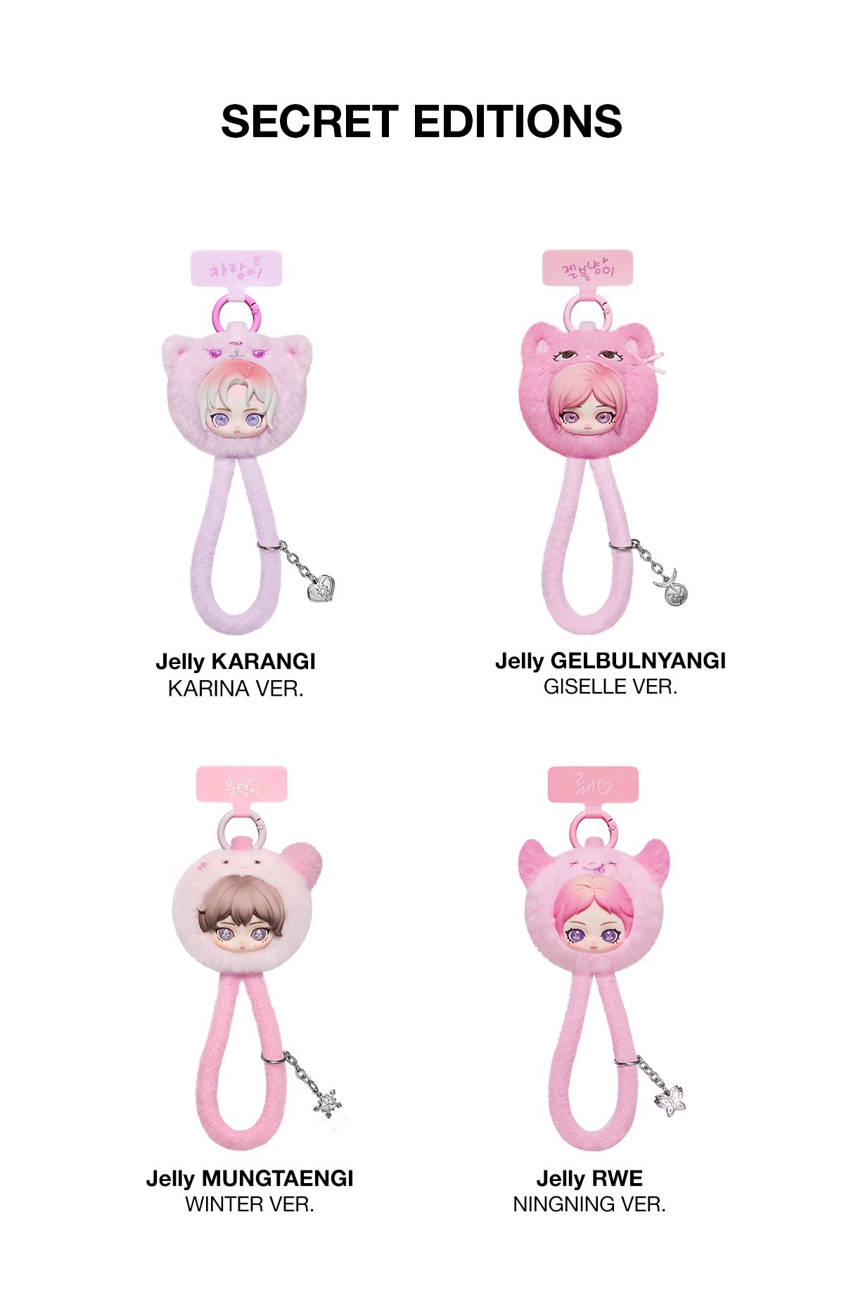 aespa Fluffy Club Series Phone Lanyard - POP MART Official
