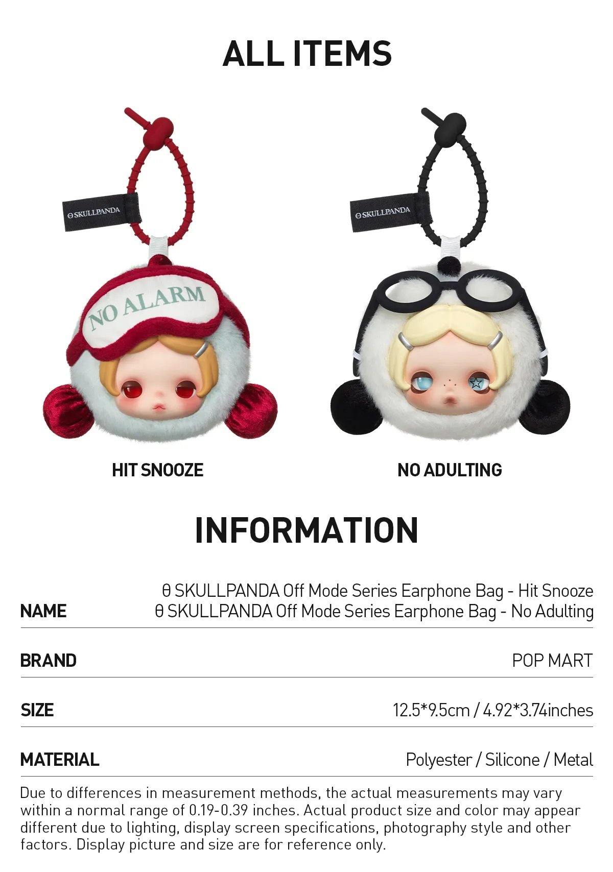 θ SKULLPANDA Off Mode Series Earphone Bag (2 Styles) | POP MART