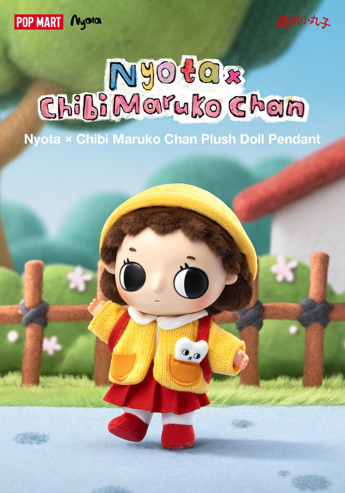 Nyota × Chibi Maruko Chan Plush Doll Pendant | POP MART Official