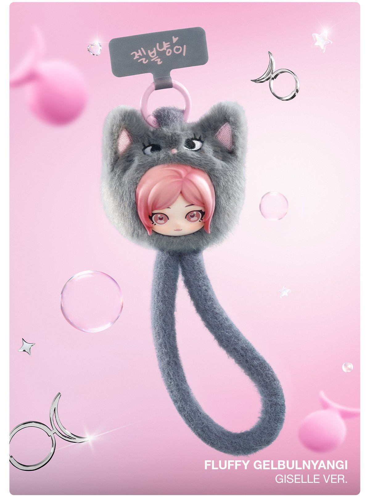 aespa Fluffy Club Series Phone Lanyard - POP MART Official