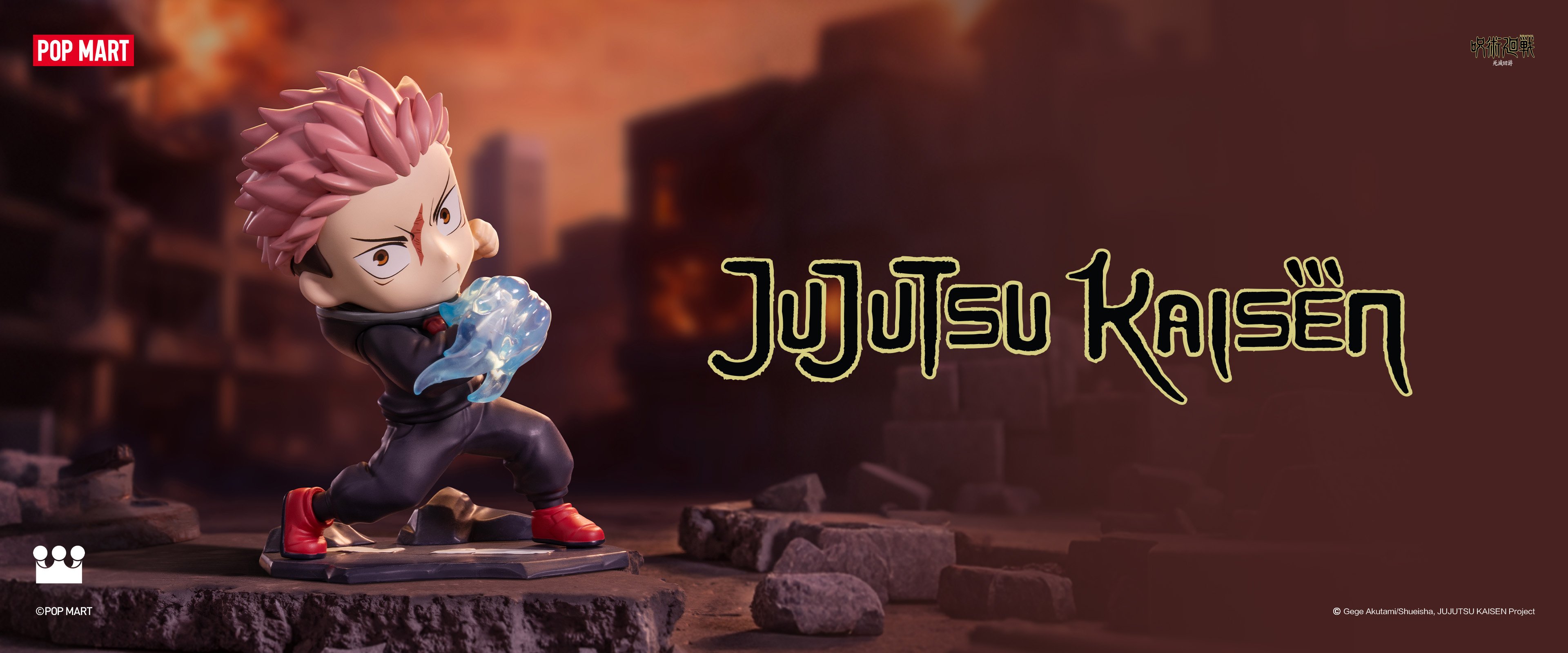 JUJUTSU KAISEN THE CULLING GAME SERIES