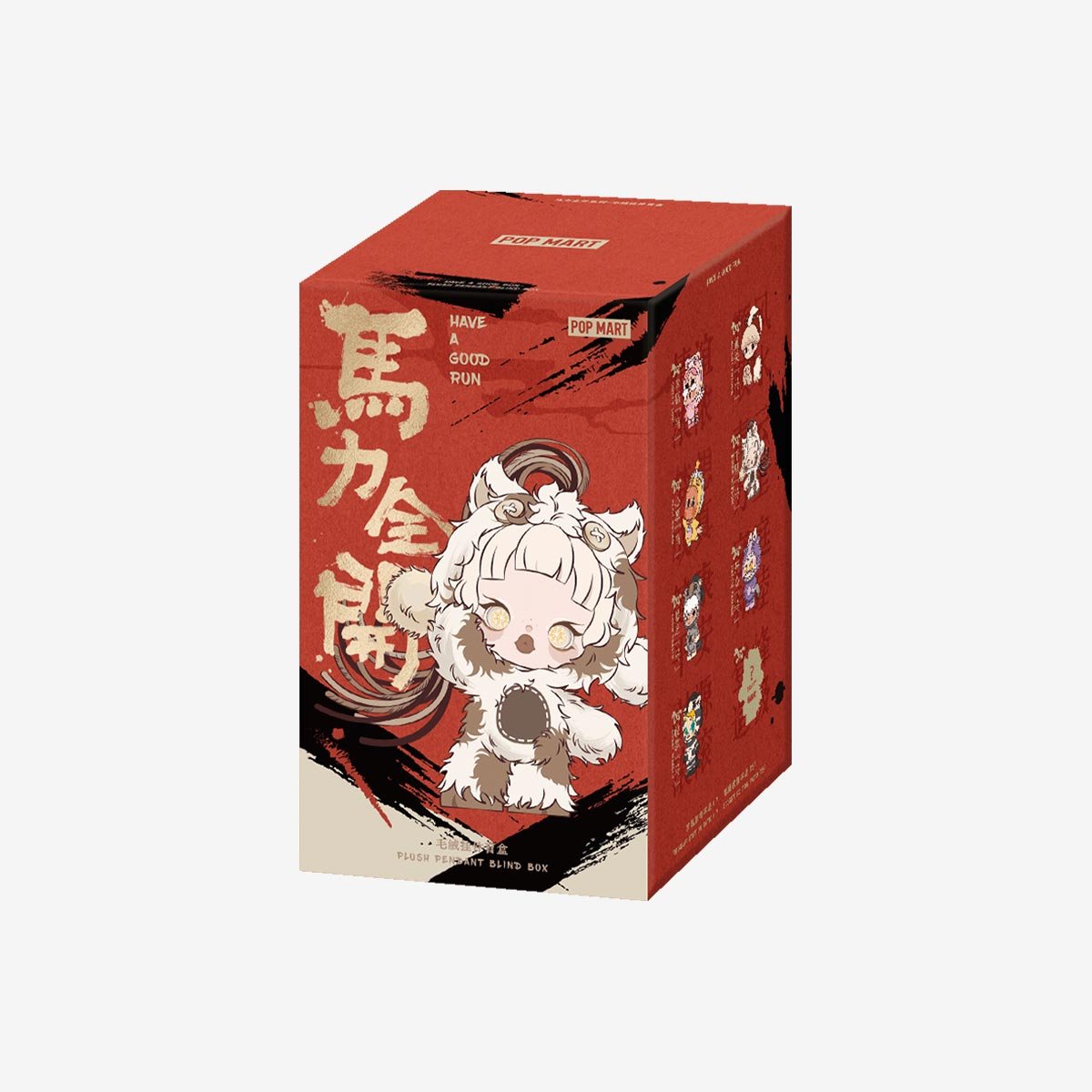 POPMART Have a good Runシリーズ Have a Good Run Series - Plush Pendant Blind Box - POP MART Official