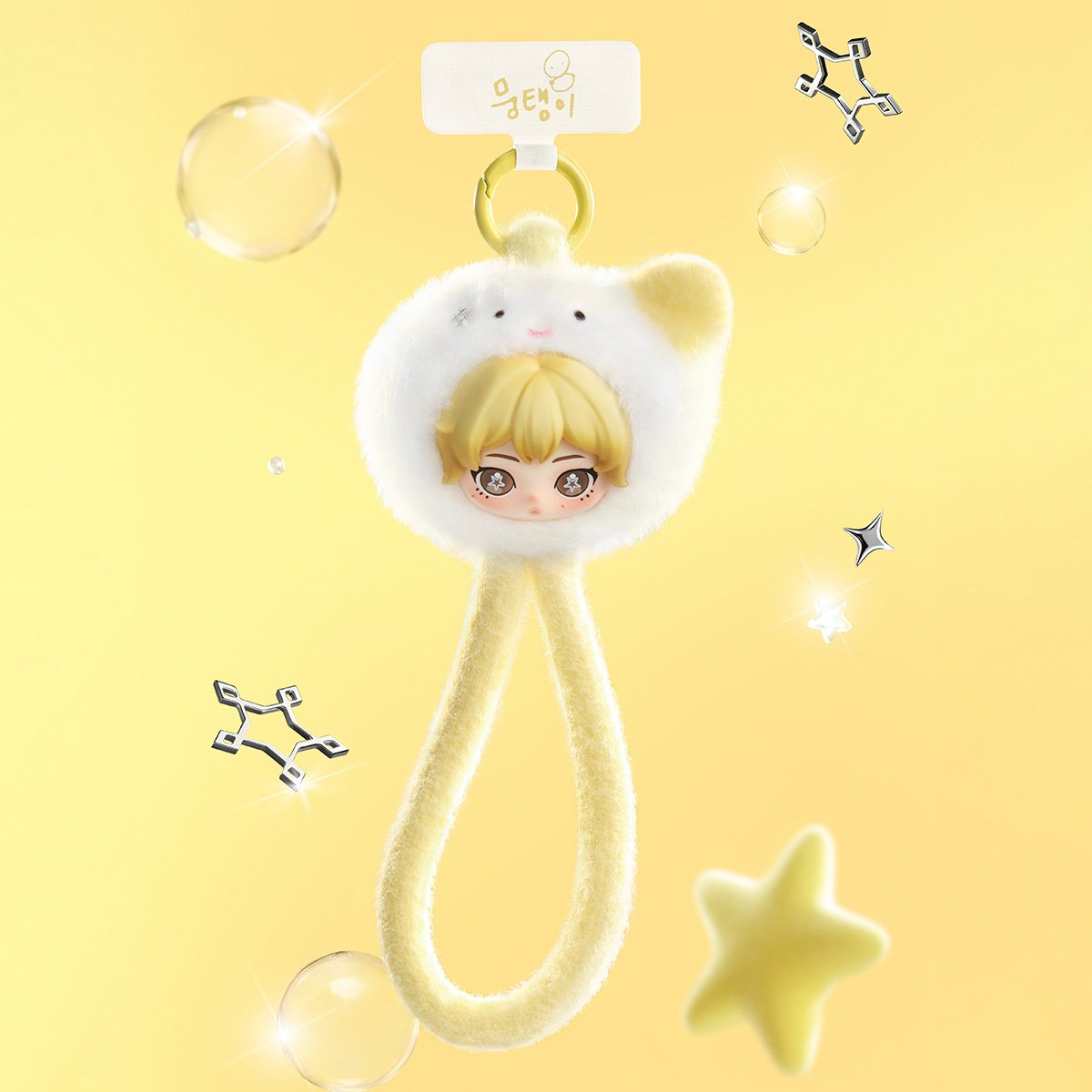 aespa Fluffy Club Series Phone Lanyard - POP MART Official