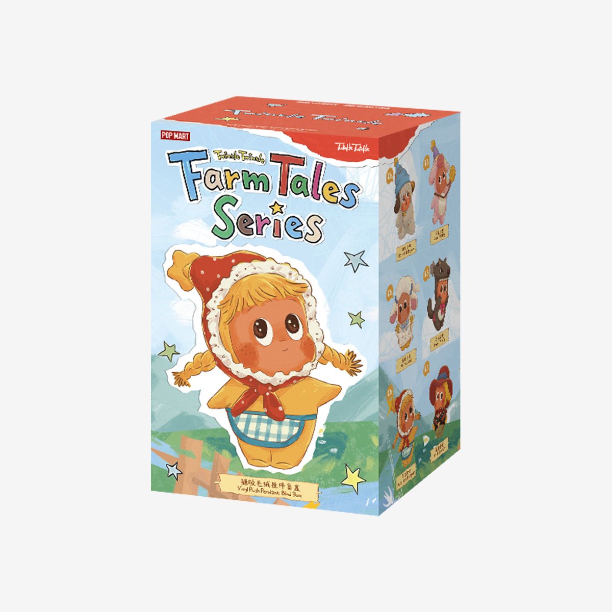 Twinkle Twinkle Farm Tales Series-Vinyl Plush Pendant Blind Box