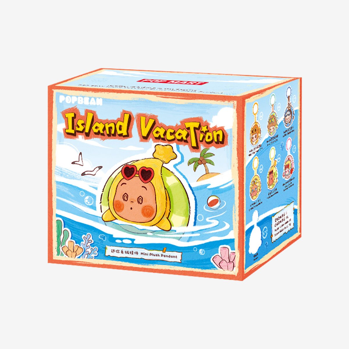 POP BEAN Island Vacation Series Mini Plush Pendant | POP MART Official