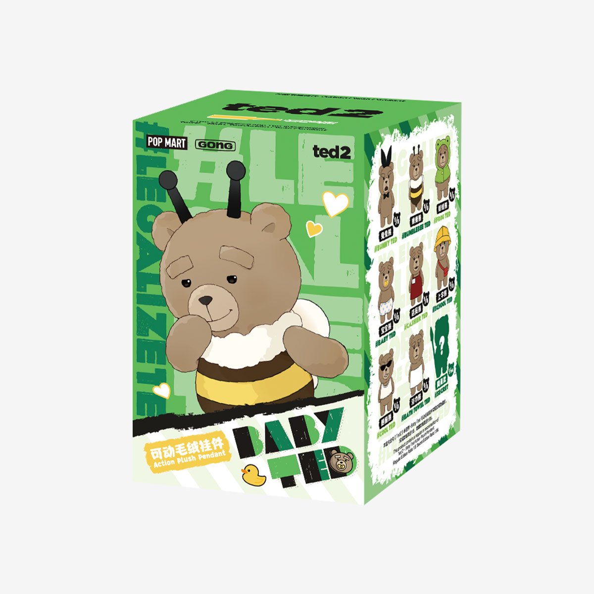 Ted 2 - Baby Ted Action Plush Pendant | POP MART Official