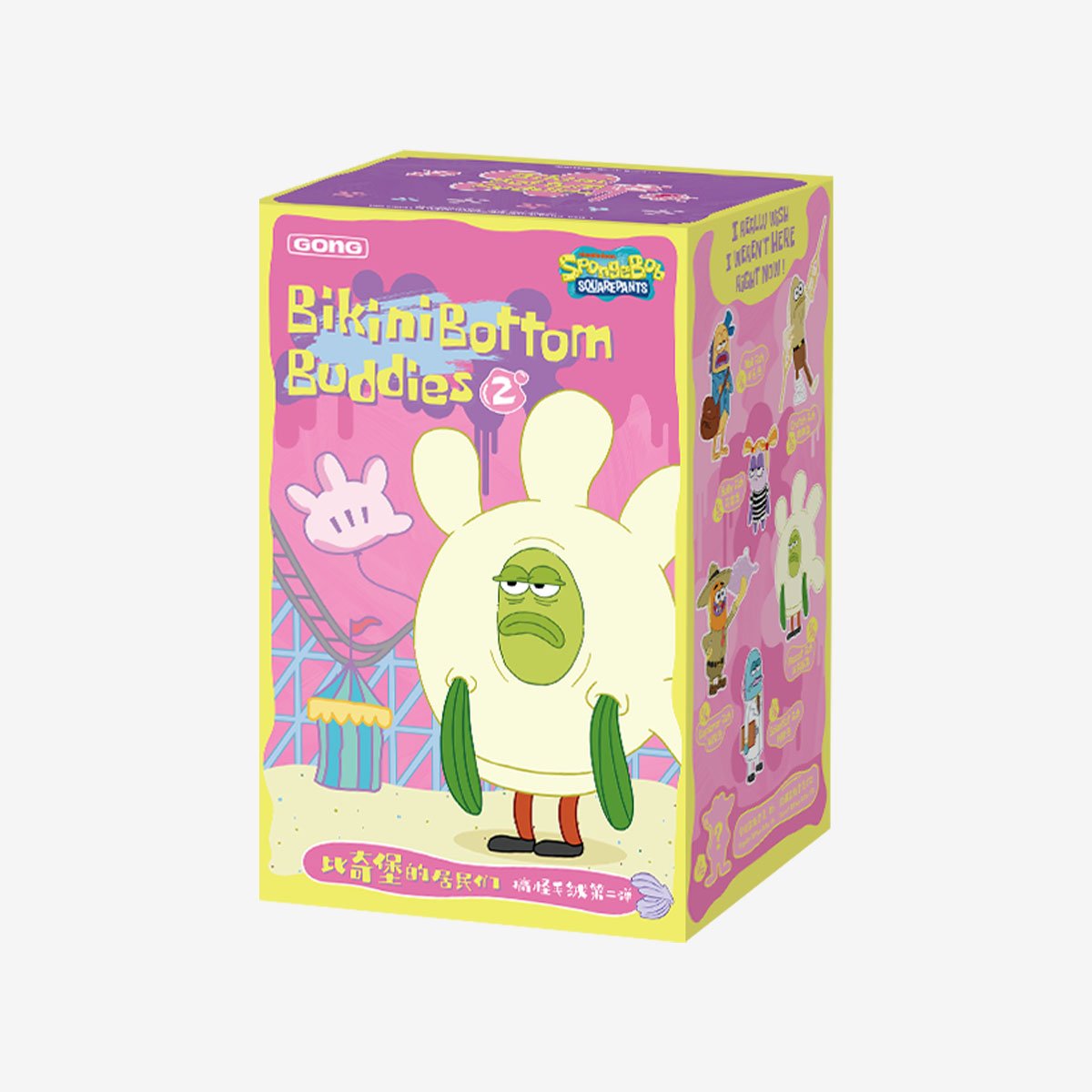 Bikini Bottom Buddies – Whimsical Plush Series 2 - POP MART Official